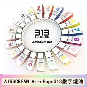 AIRSCREAM AIRSPOPS 313 數字電子煙小煙油官網