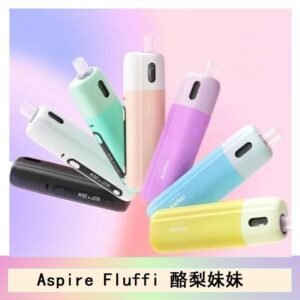 Aspire Fluffi 小煙主機酪梨妹妹主機套組