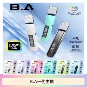 B.A一代主機可調式LED顯示屏可發光Smart Vape Bar煙桿