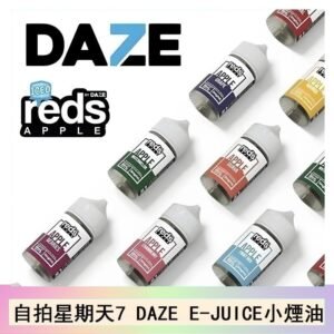 美國自拍星期天7 DAZE E-JUICE煙油