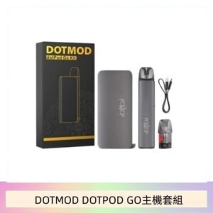 佩特里DOTMOD DOTMOD GO KIT電子煙主機煙彈空倉官網