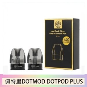 佩特里DOTMOD DOTPOD PLUS煙彈空倉官網