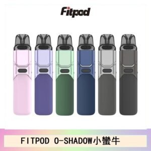 FITPOD O-SHADOW電子煙通用OXVA小蠻牛主機