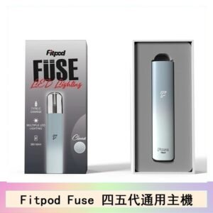 Fitpod Fuse系列主機通用四五代RELX小煙主機