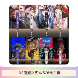 INF無限鬼滅之刃電子煙主機通用四五六代