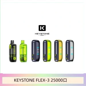 鑰石KEYSTONE FLEX-3 25000口煙彈彈主機|可注油電子煙