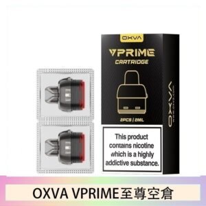 OXVA VPRIME 至尊原廠空倉煙彈官網