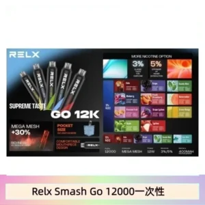 RELX Smash Go 12000口 悅刻一次性拋棄式電子煙