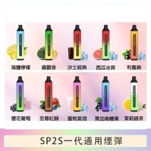 SP2S GLO拋棄式電子煙思博瑞一次性7000口