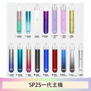 SP2S思博瑞電子煙主機霧化桿通用1代煙桿