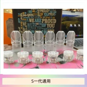 SP2S空煙彈底部注油空倉空殼一代通用