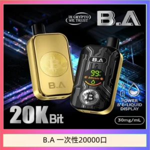 B.A一次性20000口