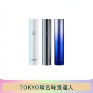 味覺の達人Taste Master X Tokyo悅刻一代單主機