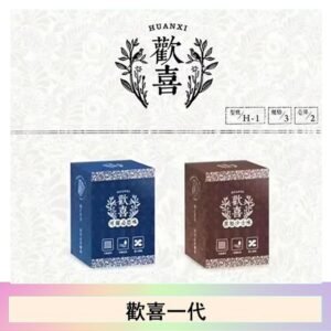 歡喜霧化煙彈relx通用悅刻一代/LANA